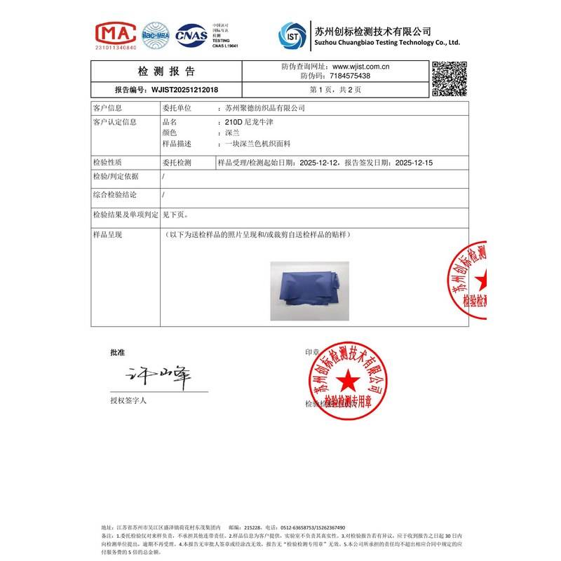 会泽旗帜颜色的潘通色匹配与色差控制：从色卡到成品的对色要点